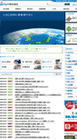 Mobile Screenshot of kamei.co.jp